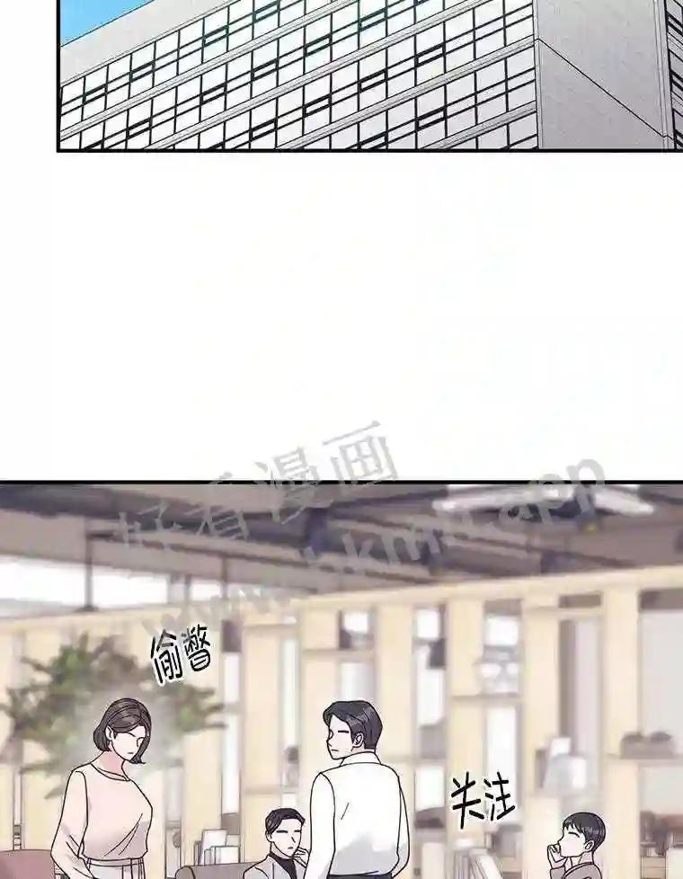 《嘴唇借我》68.推迟的原因 第108页