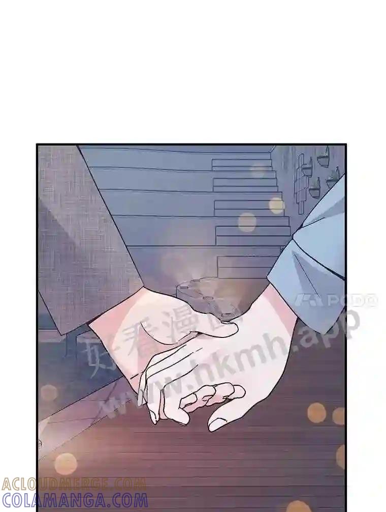 《嘴唇借我》68.推迟的原因 第89页