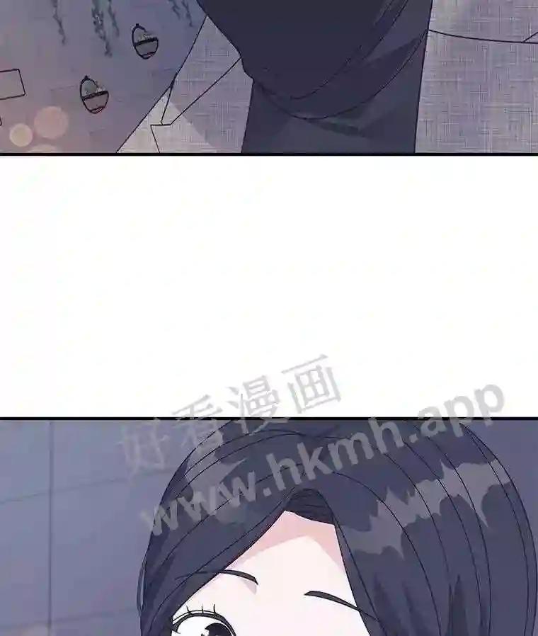 《嘴唇借我》68.推迟的原因 第87页
