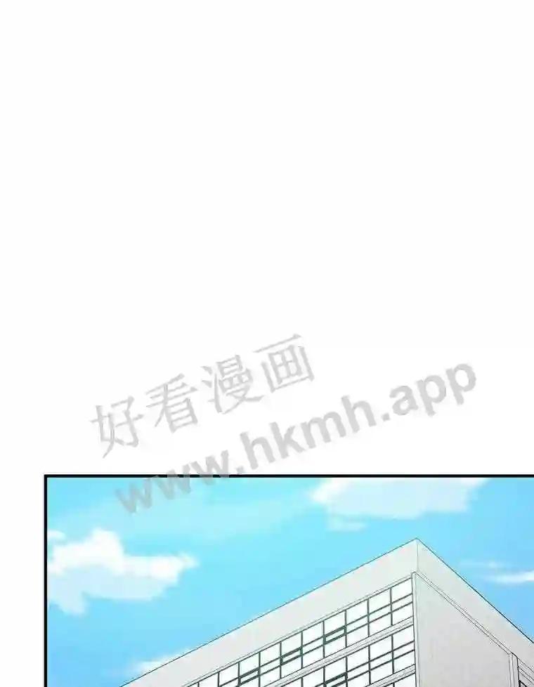 《嘴唇借我》68.推迟的原因 第107页