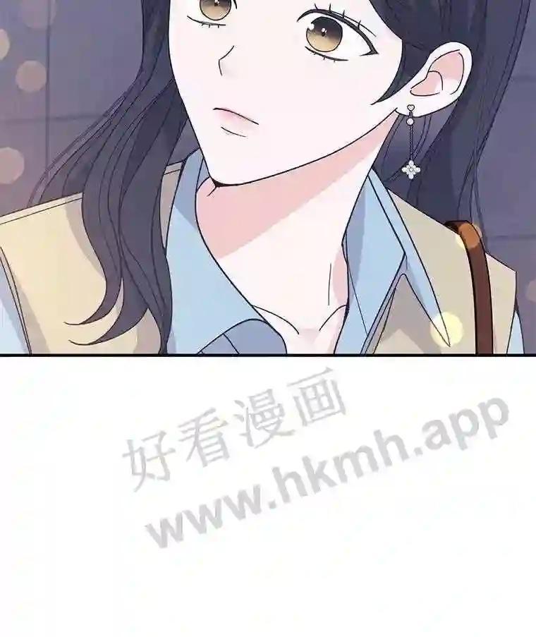 《嘴唇借我》68.推迟的原因 第88页