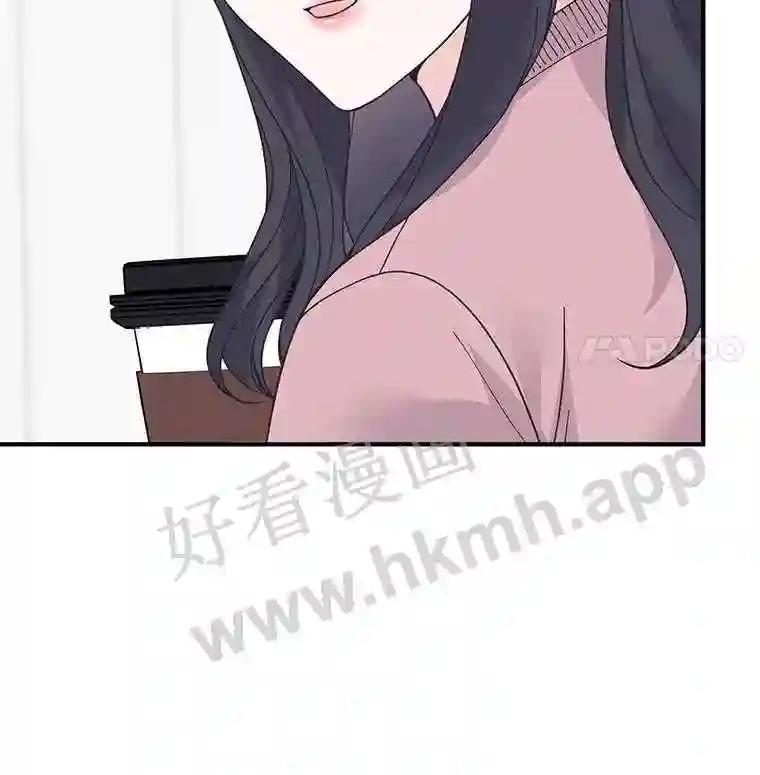 《嘴唇借我》68.推迟的原因 第116页
