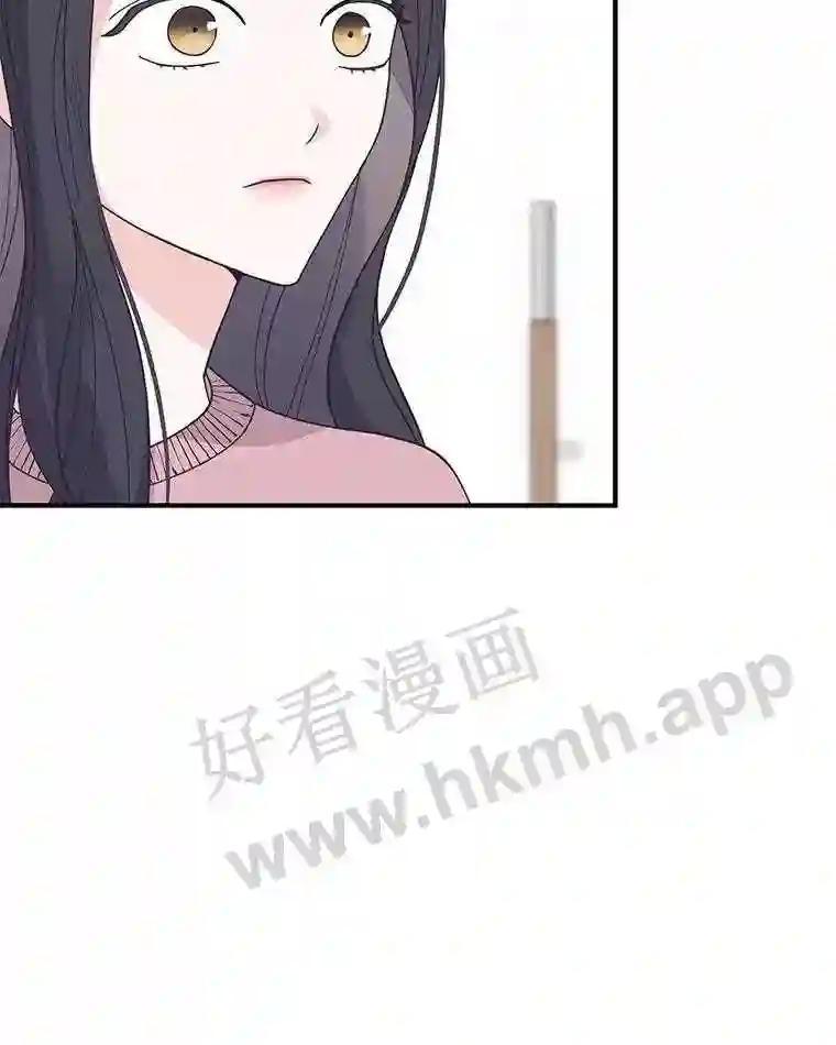 《嘴唇借我》69.罪有应得 第16页