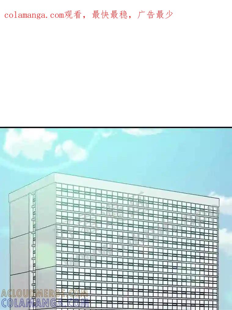 《嘴唇借我》69.罪有应得 第1页