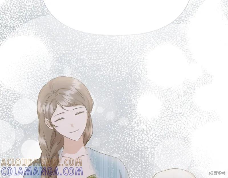 我不再是灰姑娘 第104话 第205页