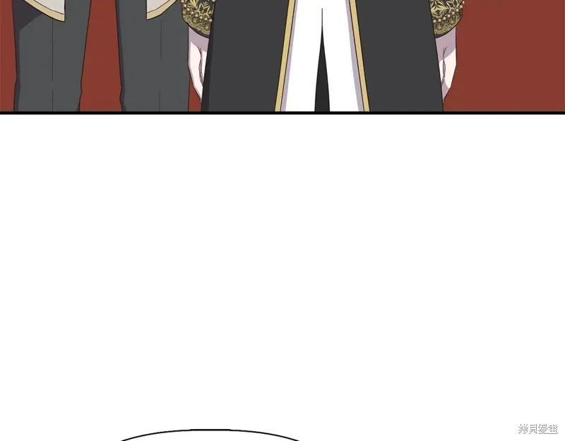我不再是灰姑娘 第105话 第42页