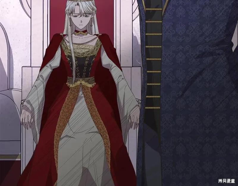 我不再是灰姑娘 第105话 第27页