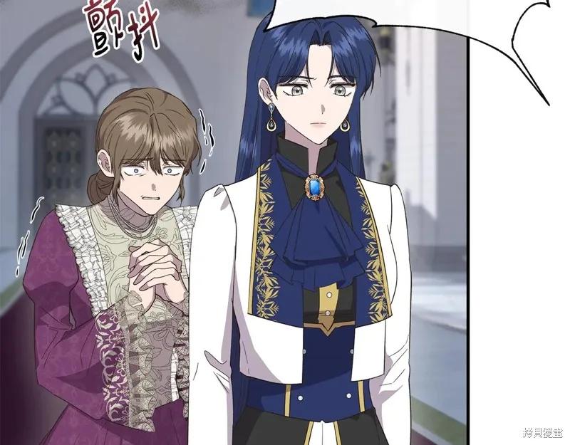 我不再是灰姑娘 第105话 第64页