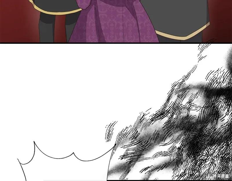 我不再是灰姑娘 第105话 第60页