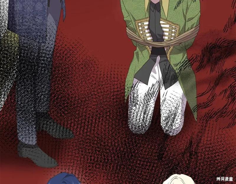 我不再是灰姑娘 第105话 第58页