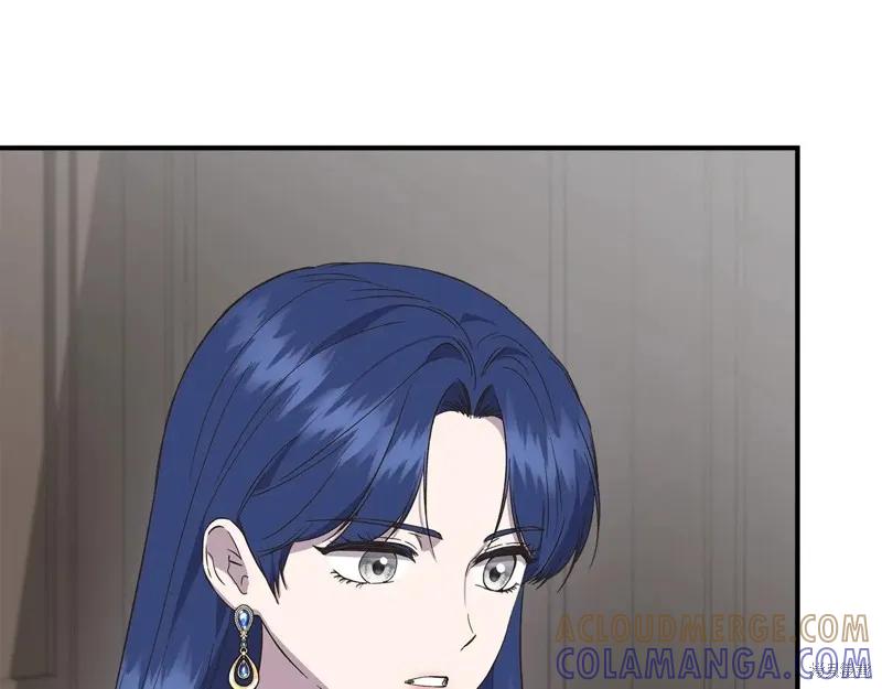 我不再是灰姑娘 第105话 第13页