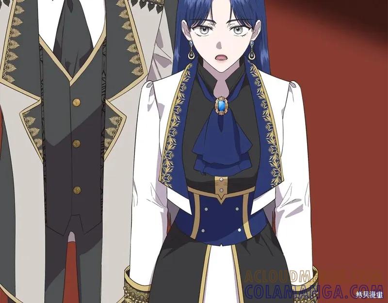 我不再是灰姑娘 第105话 第41页