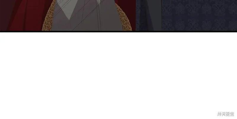 我不再是灰姑娘 第105话 第28页