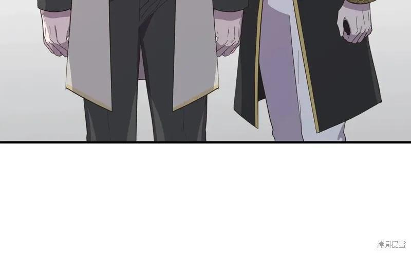 我不再是灰姑娘 第105话 第12页