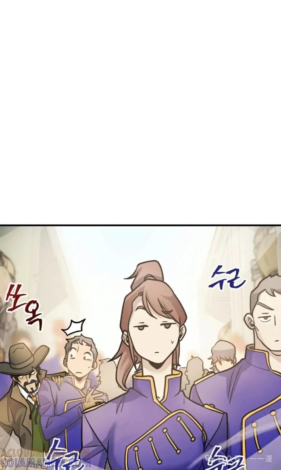 《1RM的钢铁骑士》11 第73页