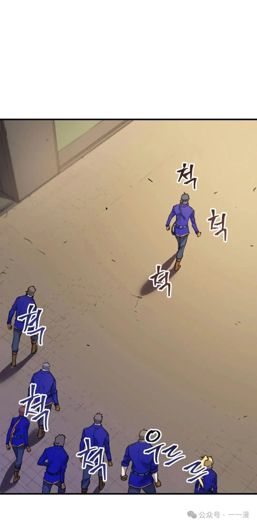 《1RM的钢铁骑士》11 第70页