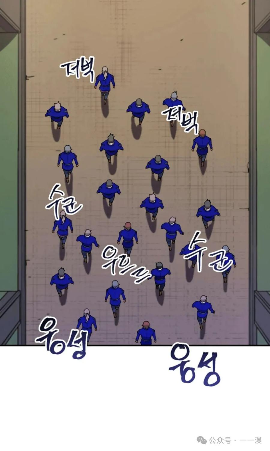 《1RM的钢铁骑士》11 第72页