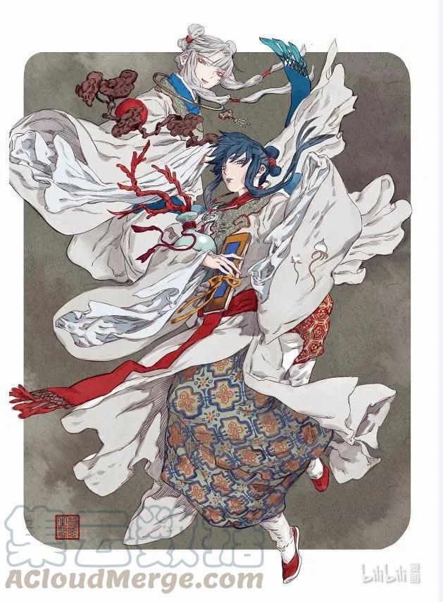 《若风之声》11 瀚洲进宫 第1页