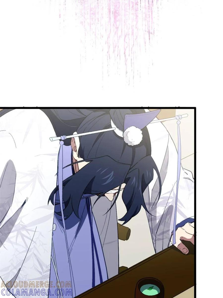 《开局签到荒古圣体》第117话 116.第一序列君凌苍出手 第25页