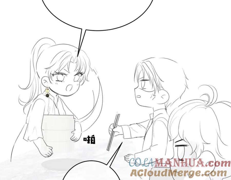 《天降萌宝：霍爷请签收》第14话 霍总秒变醋王 第129页