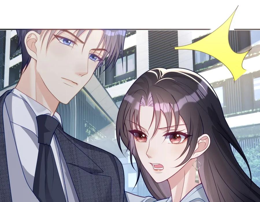 《天降萌宝：霍爷请签收》第14话 霍总秒变醋王 第118页