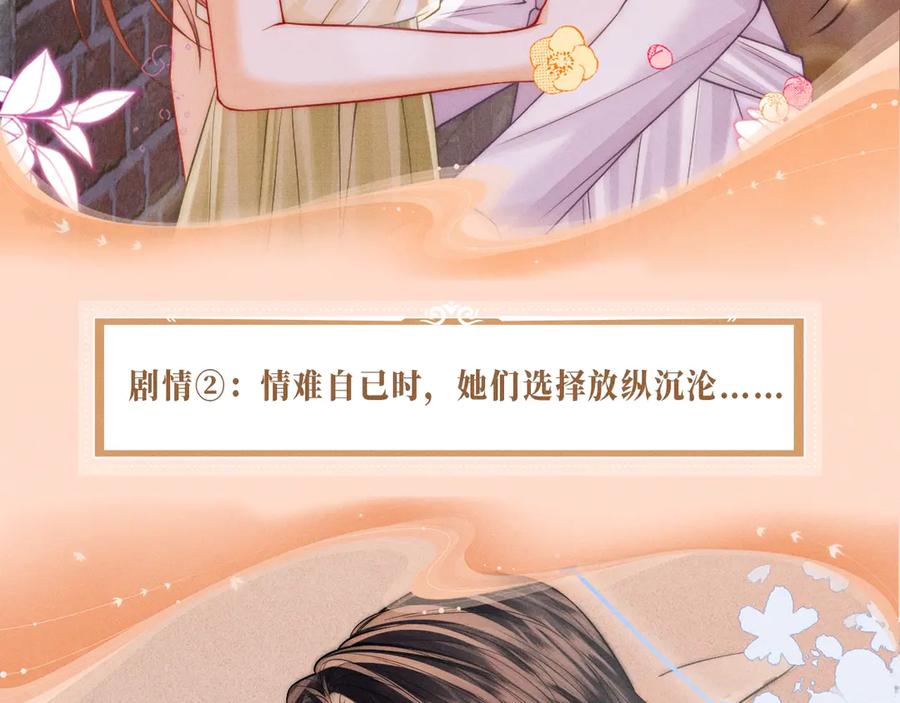 《帮我拍拍》特典预热：9月10日 是这里吗？还是……这里？ 第6页