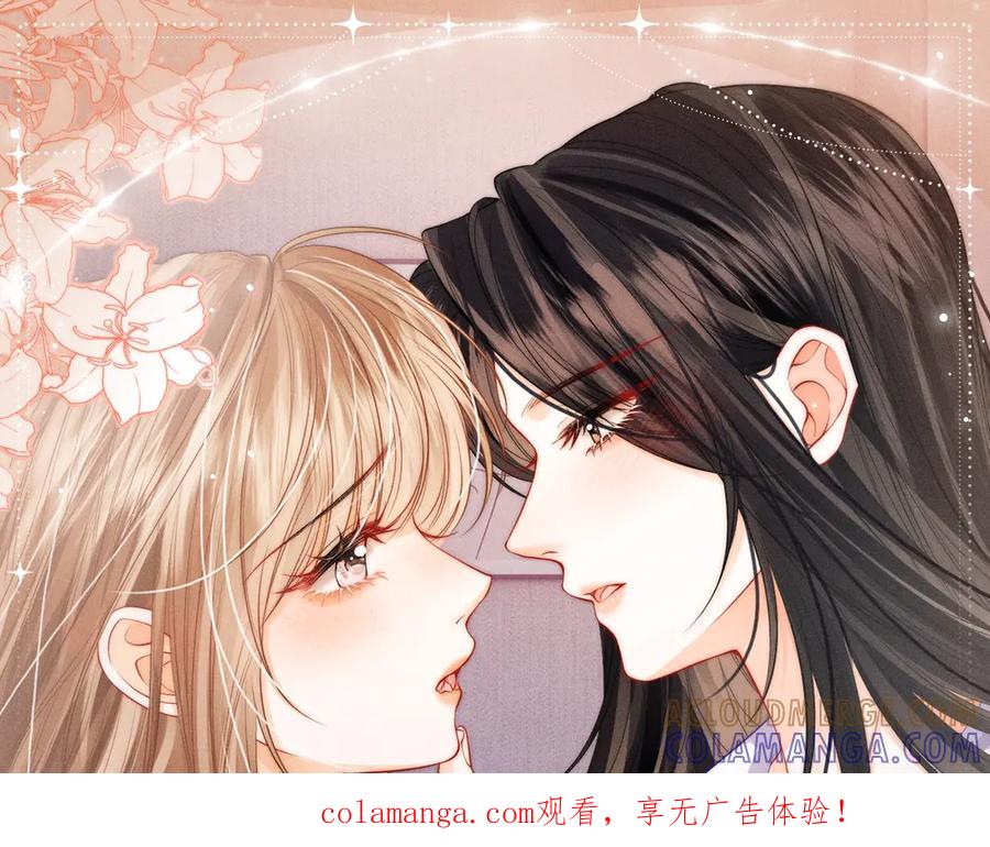 《帮我拍拍》特典预热：9月10日 是这里吗？还是……这里？ 第1页