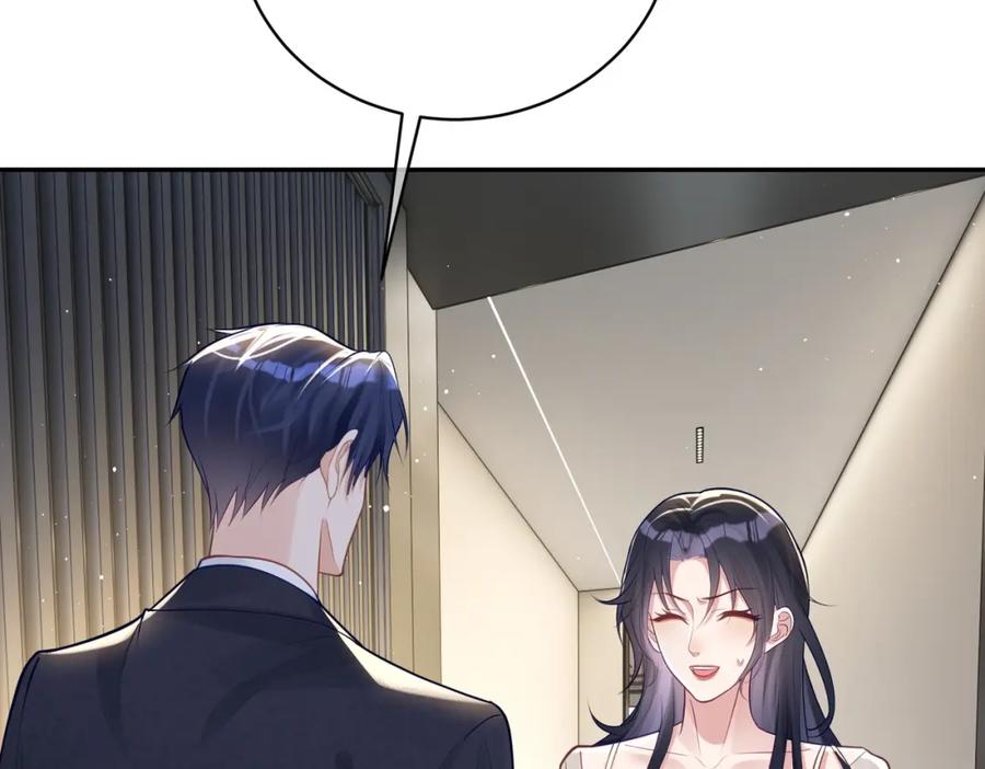 《天降萌宝：霍爷请签收》第15话 妈妈vs保姆 第10页