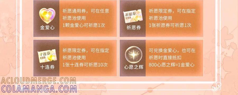 《帮我拍拍》特典预热：9月10日 是这里吗？还是……这里？ 第15页