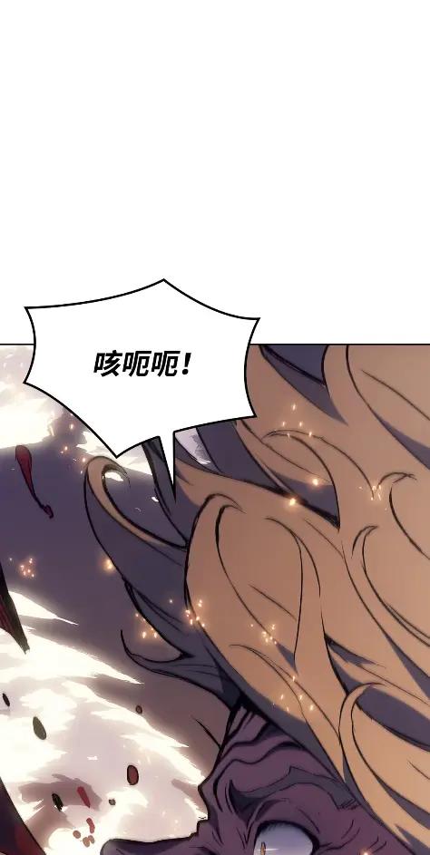 《拳王转世》17 断罪的资格（2） 第134页