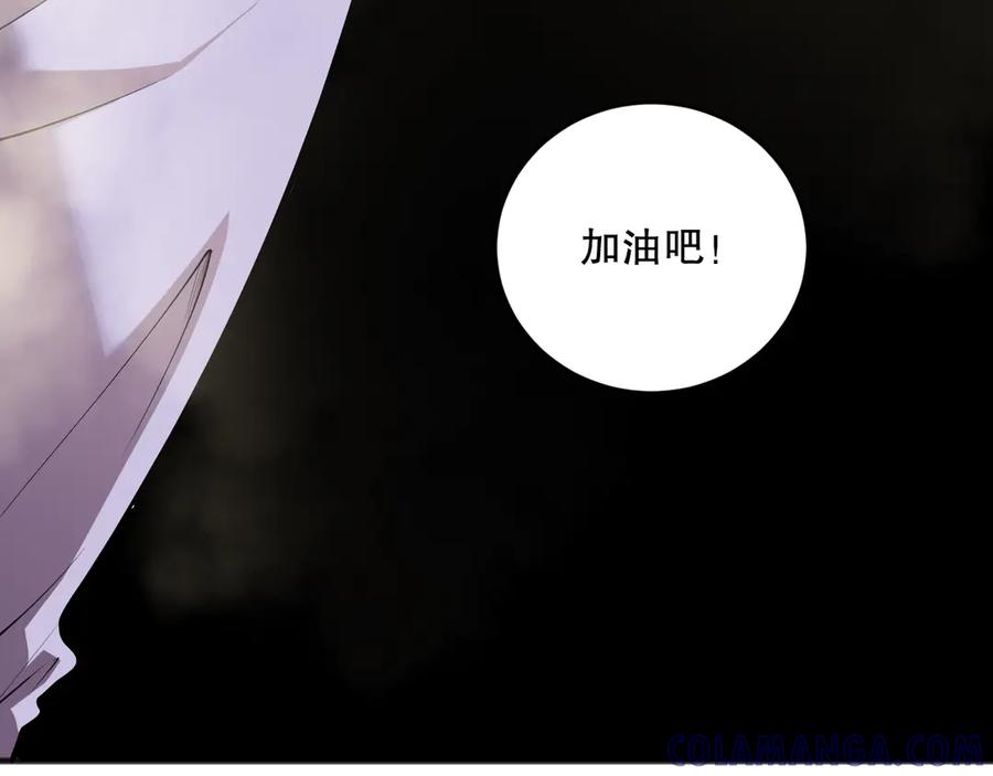 死灵法师！我即是天灾 193 进入试炼 第25页