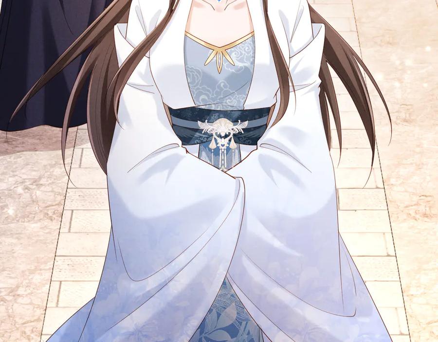 《新婚夜，我怀了督主的崽》第21话 对食夫妻？ 第120页