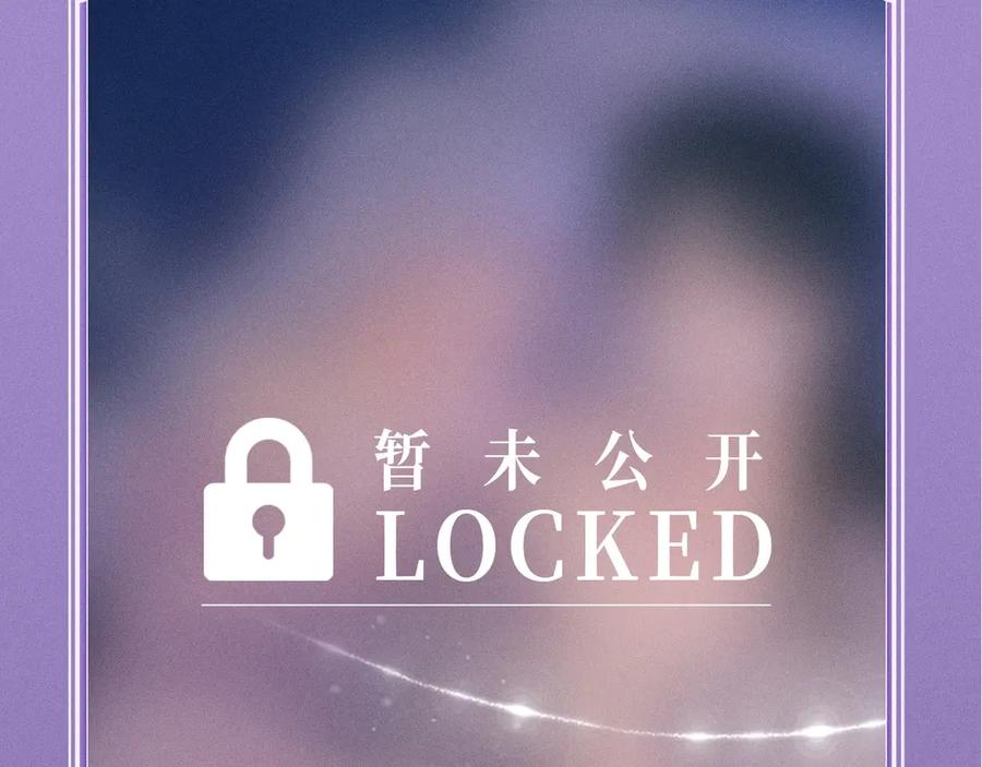 星辰于我 特典预热：4月27日 陆溪魂穿落难公主 为爱爆改剧本结局 第8页