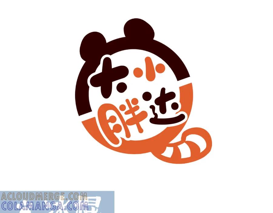 《胖达x胖达》第249话 第7页