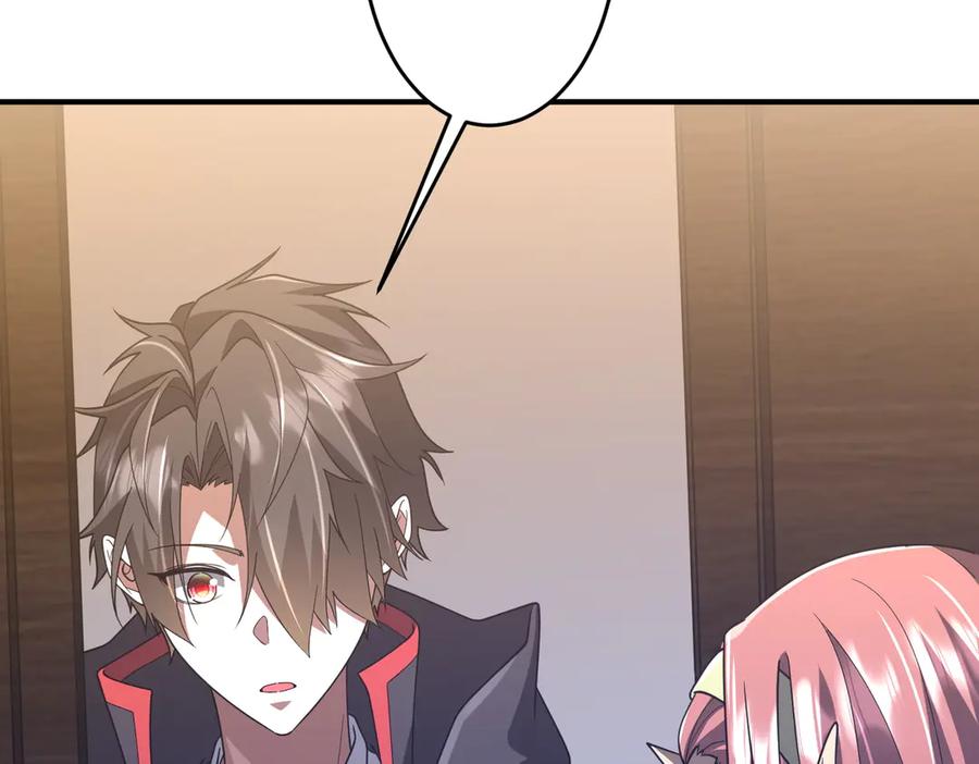 《全球惊悚：开局万亿冥币》第252话 园区事了！ 第98页