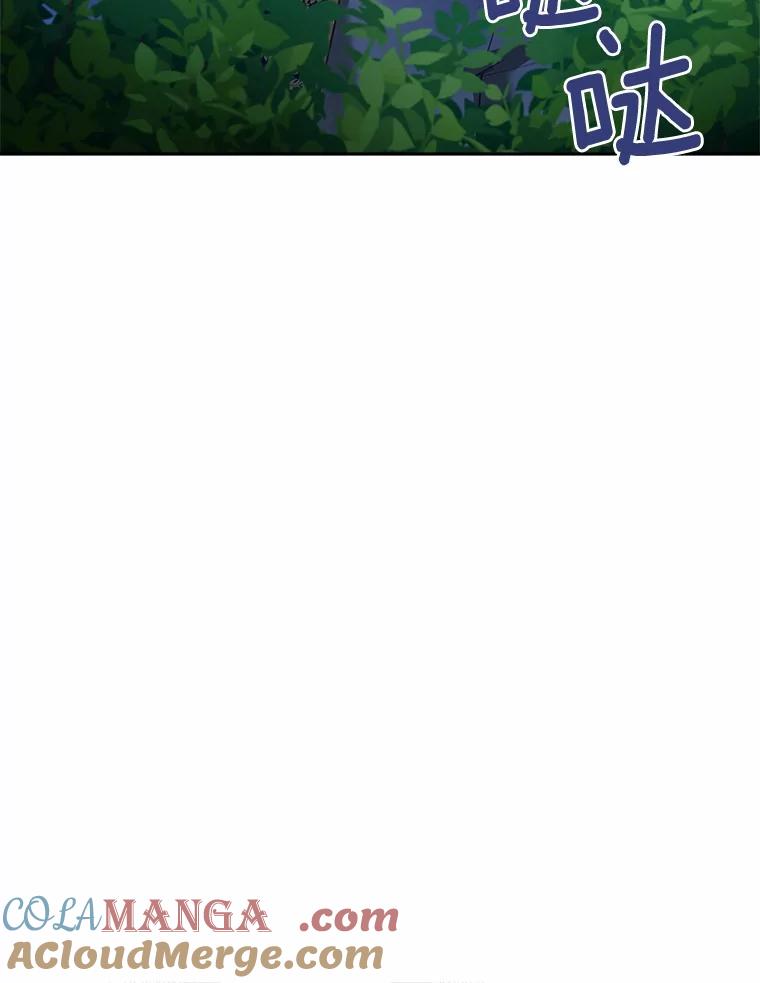 被发现就完蛋了！ 31.都是谎话 第121页