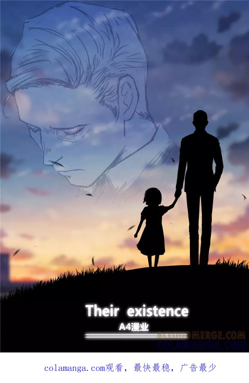 《他们的存在》第38话 第12页