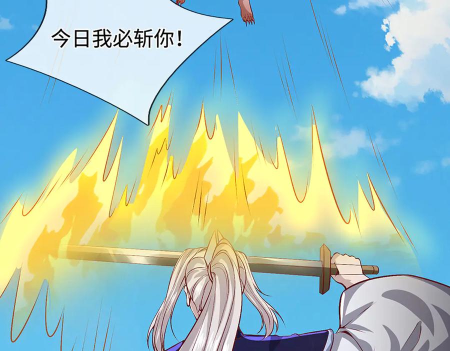 被困百万年：弟子遍布诸天万界 第389话 灵力满格 第43页