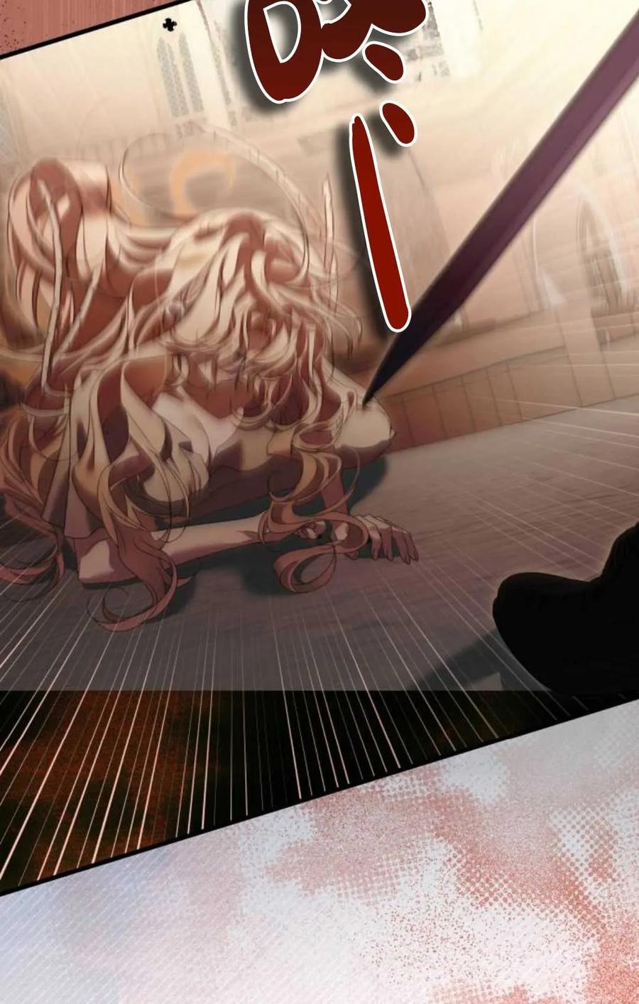 《废黜皇后玛丽亚》第04话 第75页