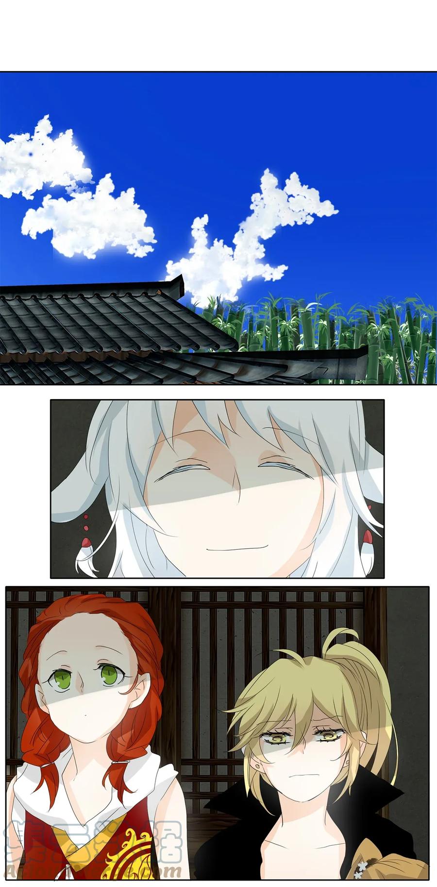 《天地海：我成为了神界的实习生》039 仙鹤与狐狸（七） 第13页