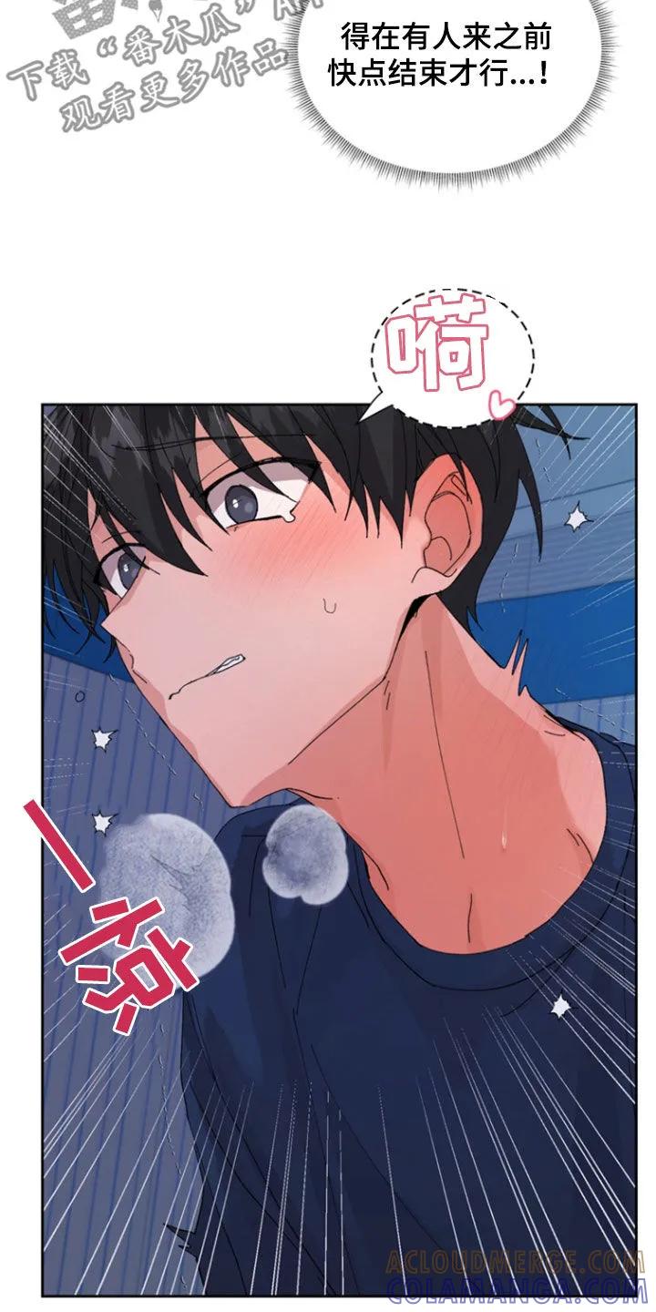 别样新婚 - 第41章：曝光 - 第3张图