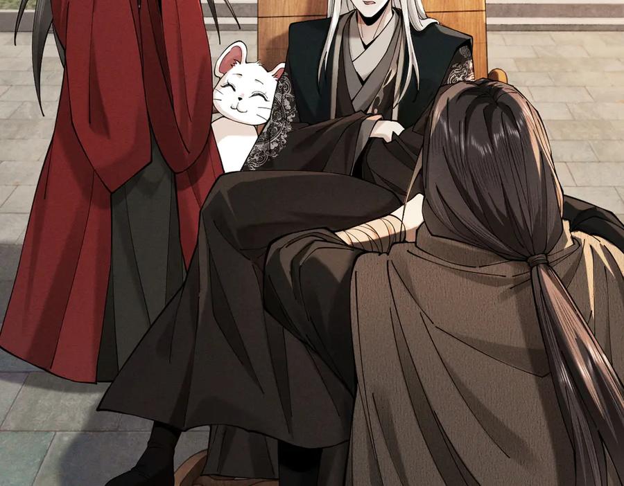 遇强则强，我的修为无上限 - 第40话 狐假虎威 - 第134张图