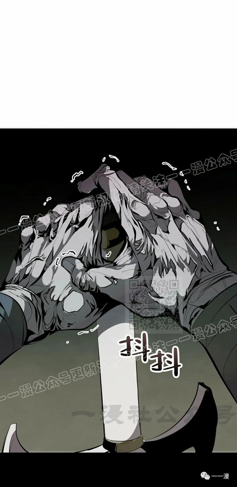 《独一无二的回归》第43话 第20页