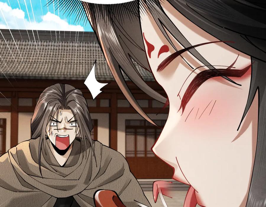 遇强则强，我的修为无上限 - 第40话 狐假虎威 - 第136张图