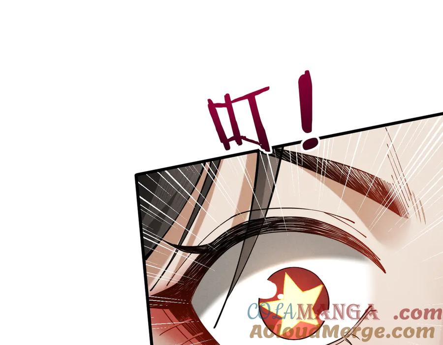 遇强则强，我的修为无上限 - 第40话 狐假虎威 - 第129张图