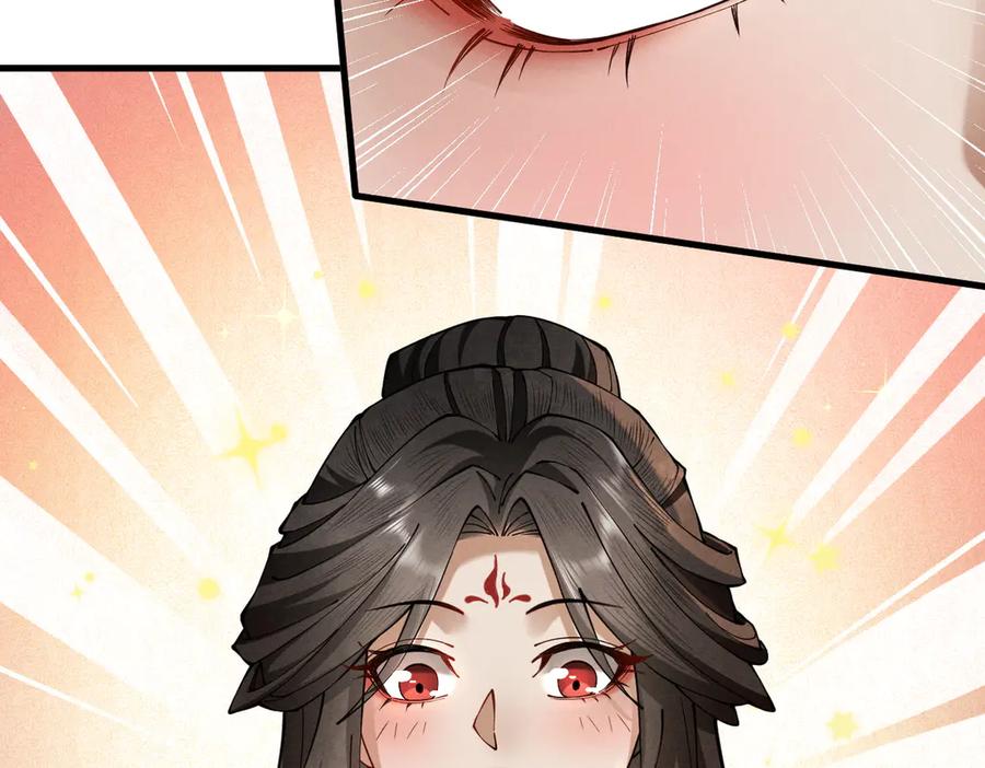 遇强则强，我的修为无上限 - 第40话 狐假虎威 - 第130张图