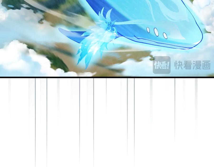 遇强则强，我的修为无上限 - 第40话 狐假虎威 - 第143张图