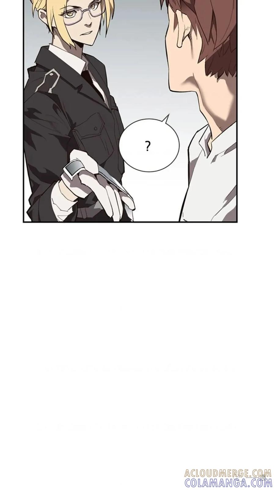 《贪食的降临》第45话 第55页