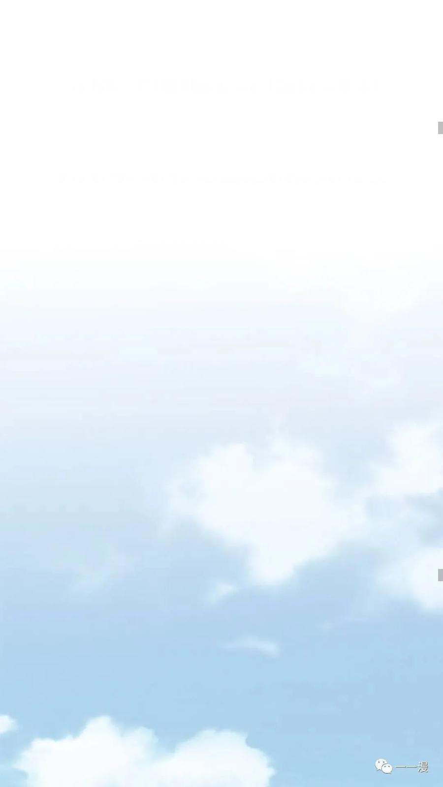 《贪食的降临》第45话 第56页