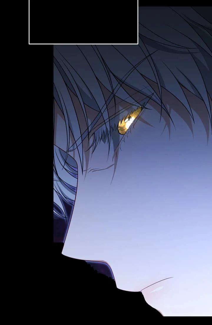 《我欣赏了一出好戏》第08话 第19页